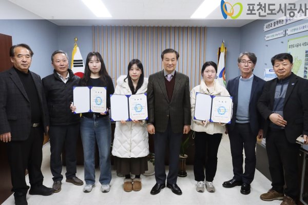 2025년 청년 인턴 수료식(25.01.24)