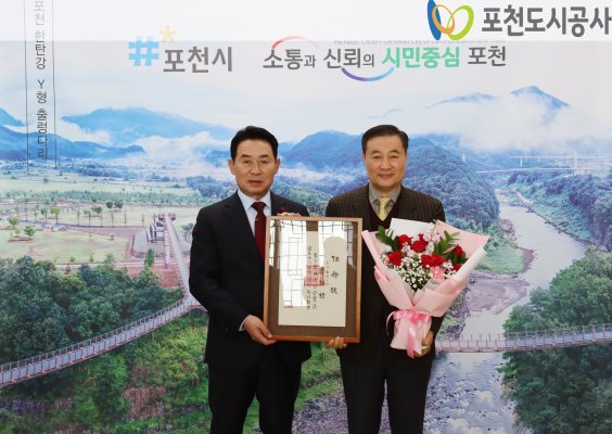 2025년 이상록 사장님 연임 임명장 수여식(25.02.04)